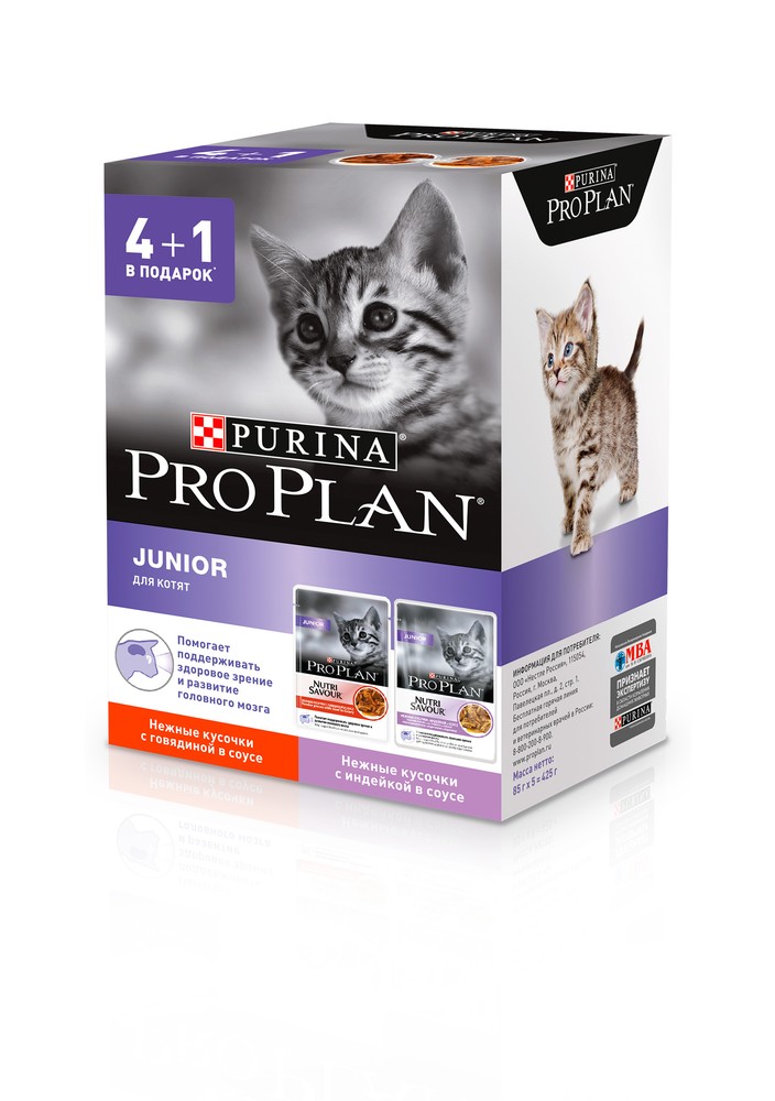 Pro Plan Nutri Savour Junior Индейка/Говядина пауч для котят 85 г Набор 4+1 1