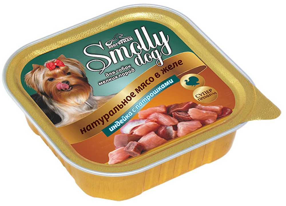 ЗооГурман Smolly dog Индейка с потрошками лам для собак 100 г 1
