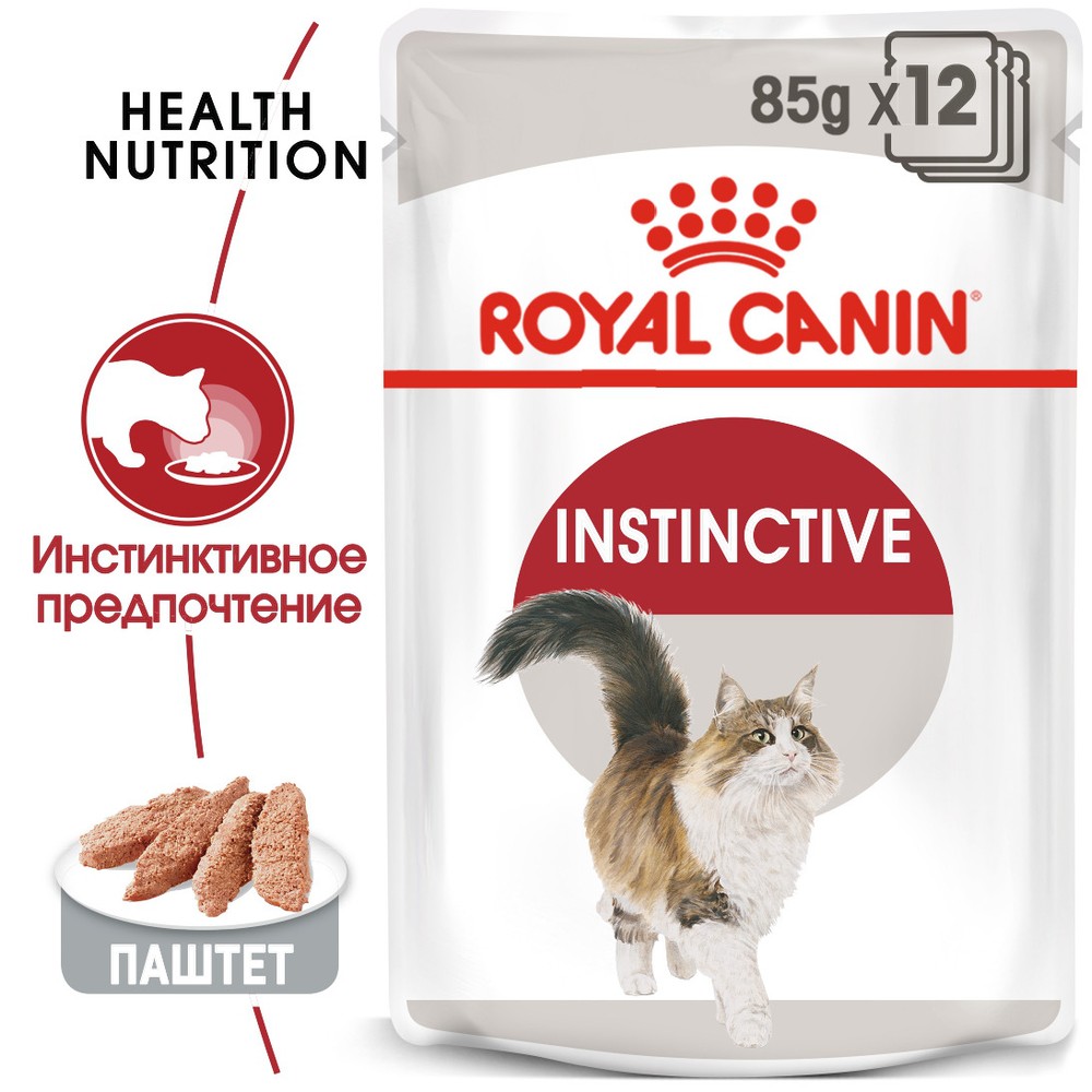 Royal Canin Instinctive паштет пауч для кошек 85 г 2