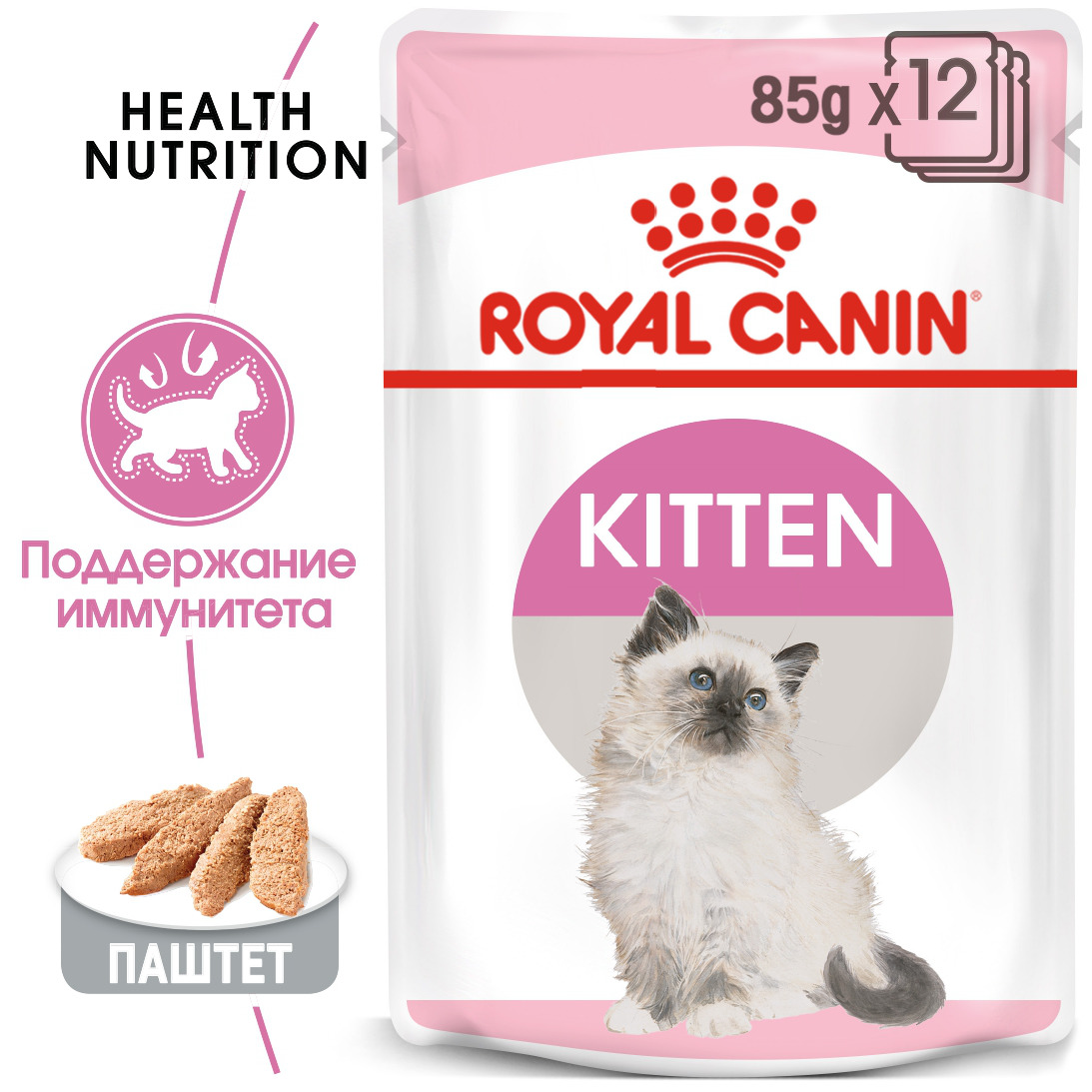 Royal Canin Kitten Instinctive паштет пауч для котят 85 г 2