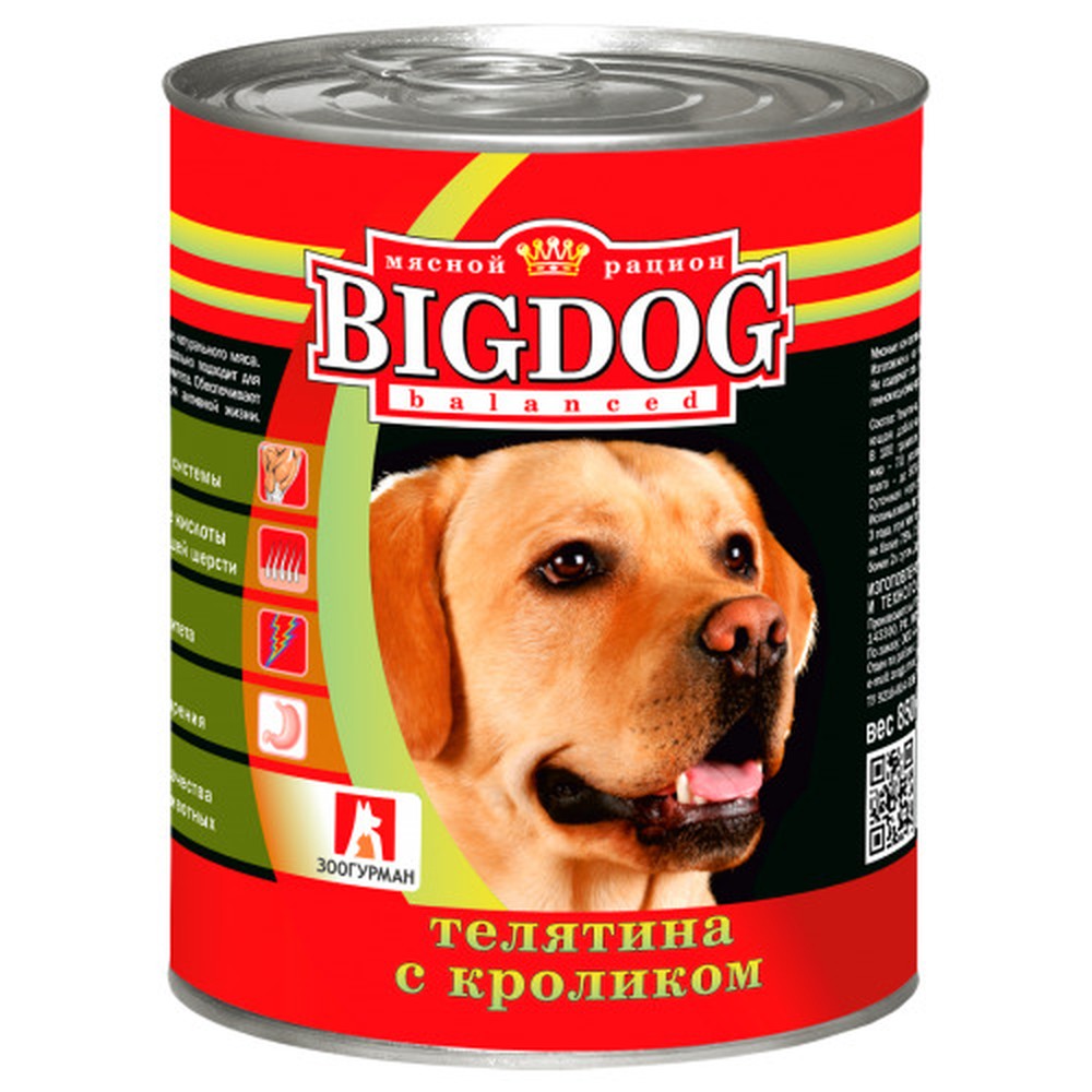 ЗооГурман Big Dog Телятина/Кролик конс для собак 850 г 1