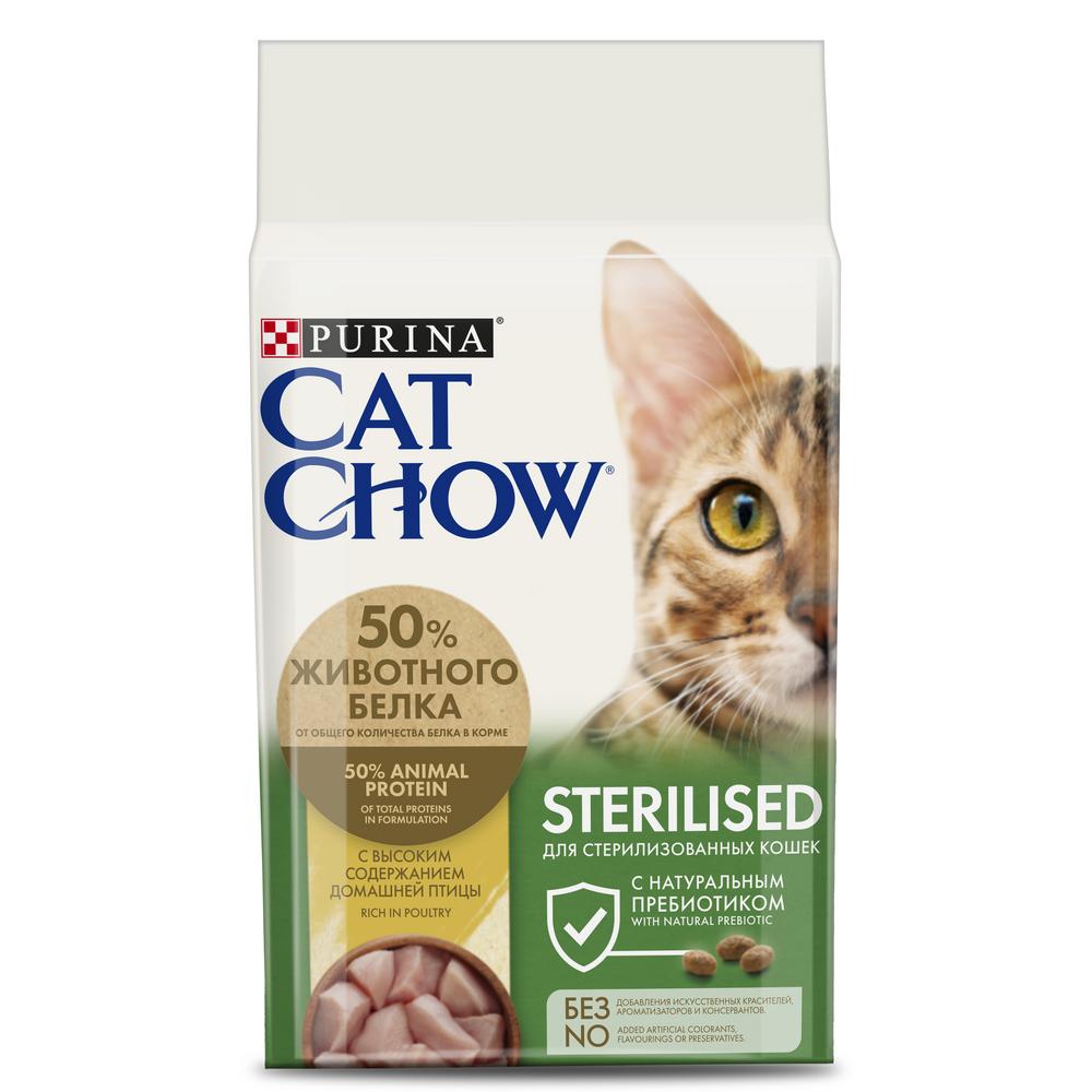Cat Chow Sterilised Домашняя птица для кошек 1