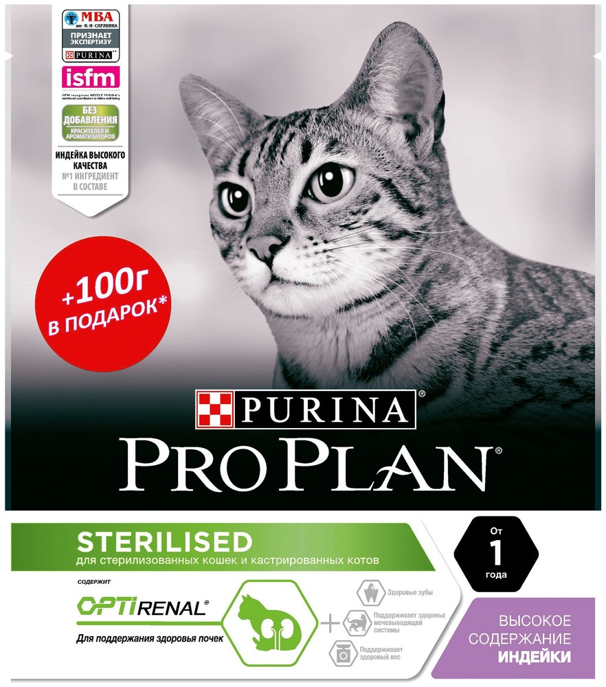 Pro Plan Sterilised Индейка для кошек 300 + 100 г 1
