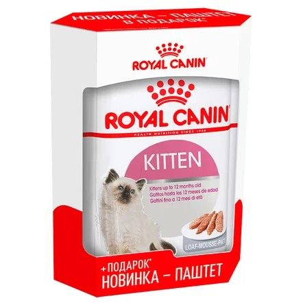 Royal Canin Kitten Sterilised (соус) пауч для котят 85 г (4+1) 1