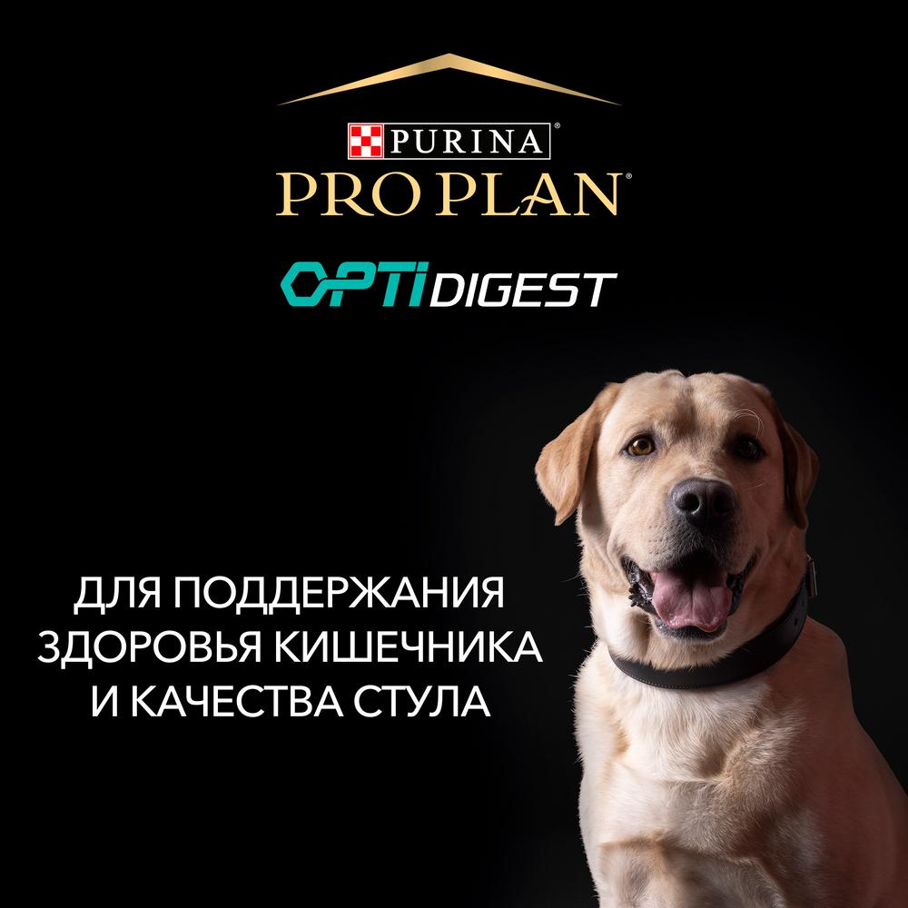 Pro Plan Medium Puppy Sensitive Digestion Ягненок/Рис для щенков 3