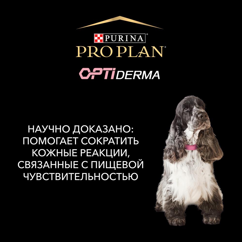 Pro Plan Medium Puppy Sensitive Skin Лосось/Рис для щенков 3
