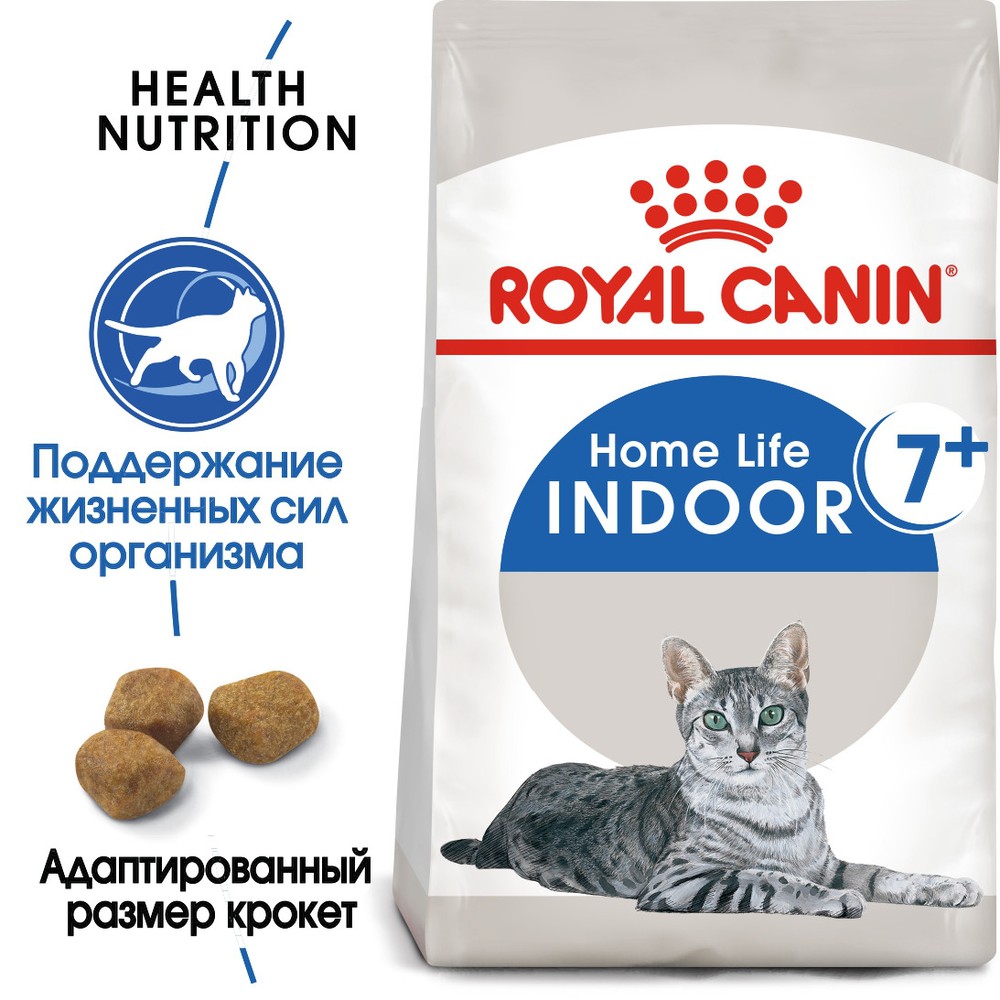 Royal Canin Indoor 7+ для кошек 2