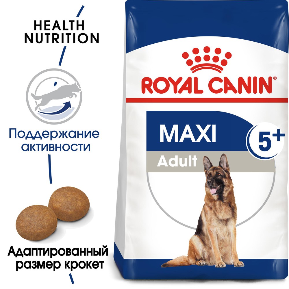 Royal Canin Maxi Adult 5+ для собак 2