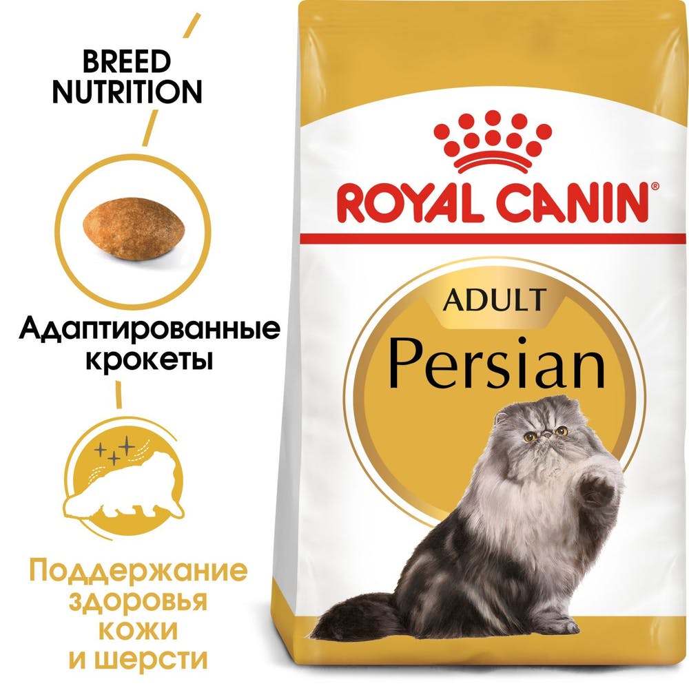 Royal Canin Persian Adult для кошек 2