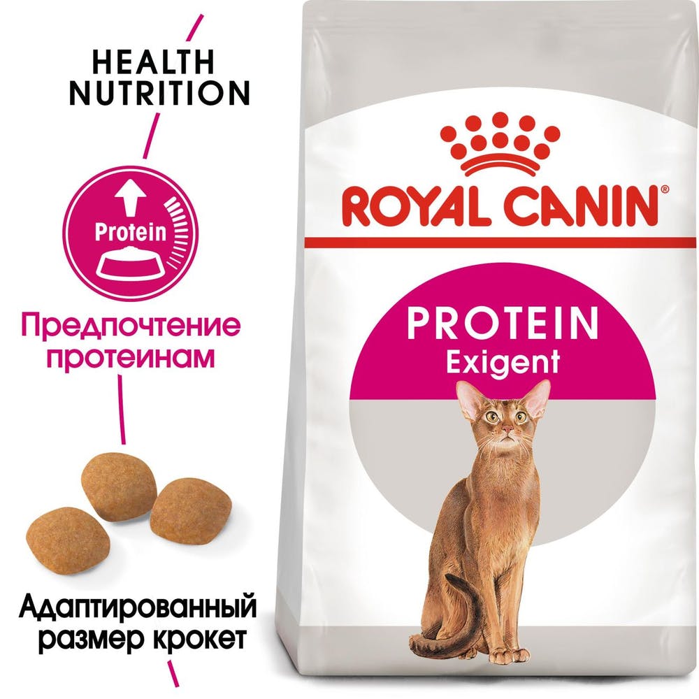 Royal Canin Protein Exigent для кошек 2