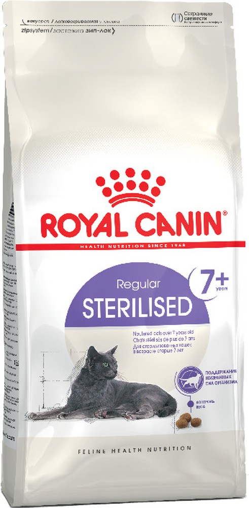 Royal Canin Sterilised 7+ для кошек