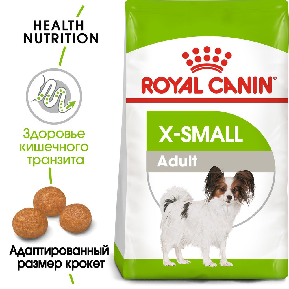 Royal Canin X-Small Adult для собак 2