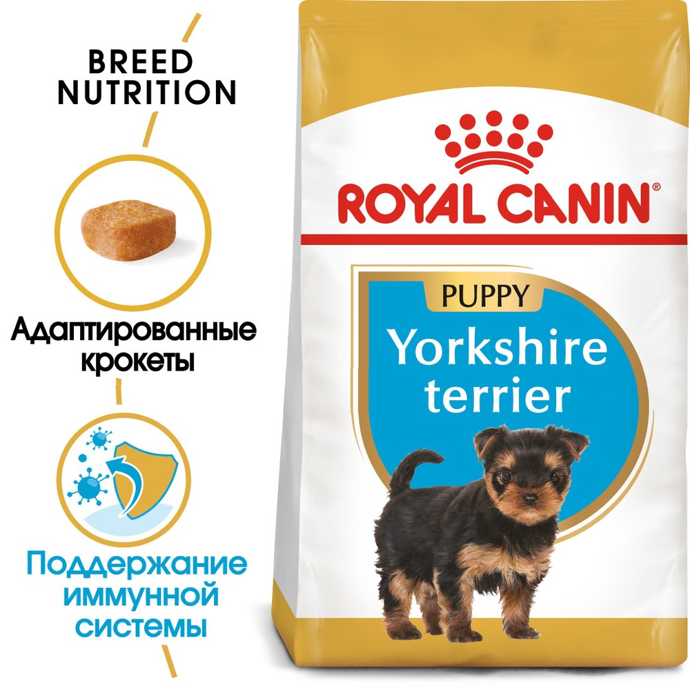 Royal Canin Yorkshire Terrier Puppy для щенков 2