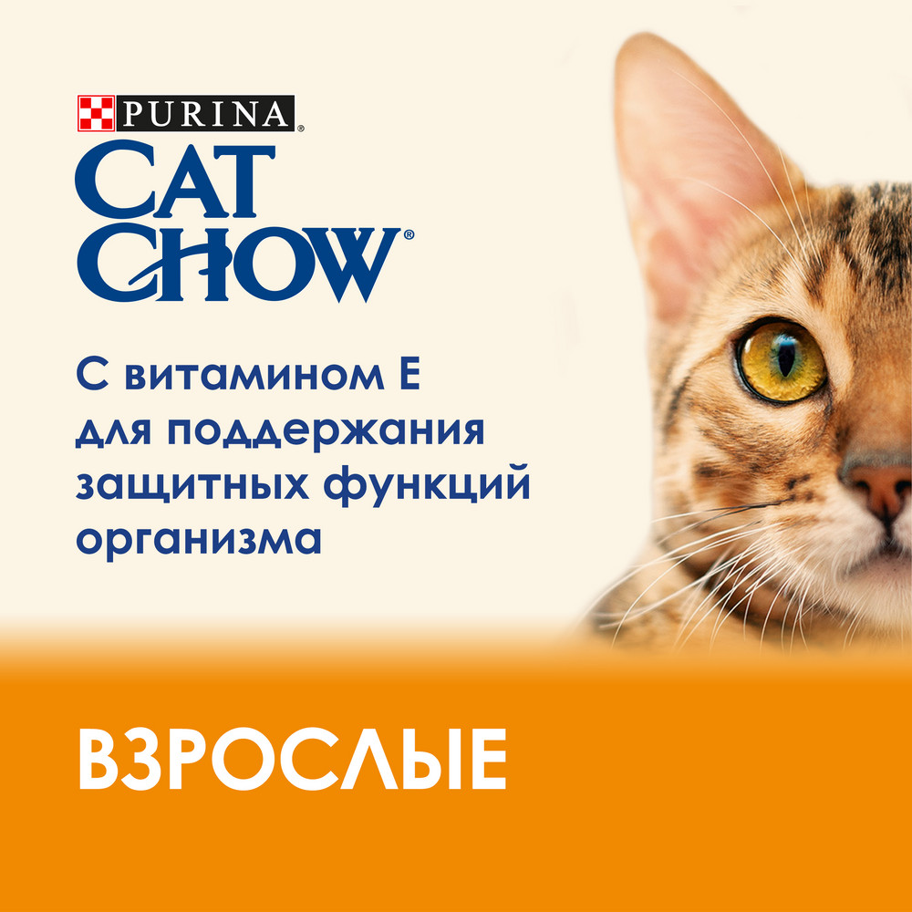 Cat Chow Adult Утка для кошек 3