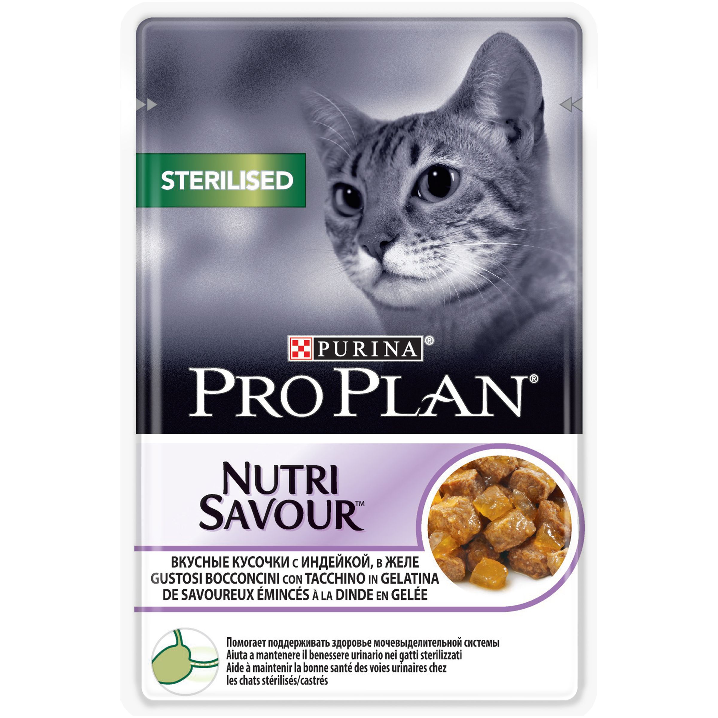 Pro Plan Nutri Savour Sterilised Индейка в желе пауч для кошек 1