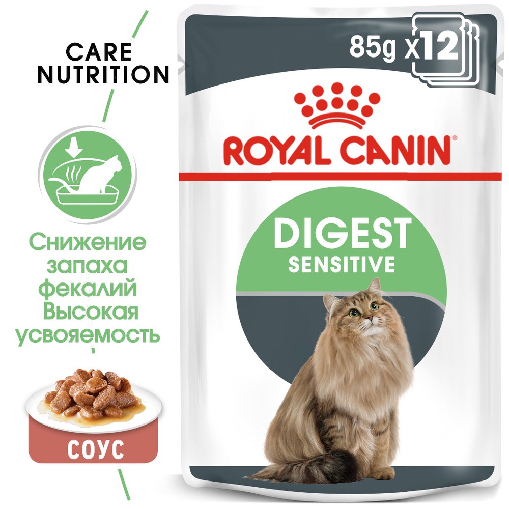 Royal Canin Digest Sensitive в соусе пауч для кошек 85 г 2
