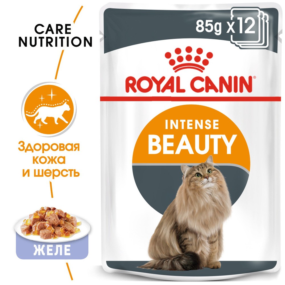 Royal Canin Intense Beauty в желе пауч для кошек 85 г 2