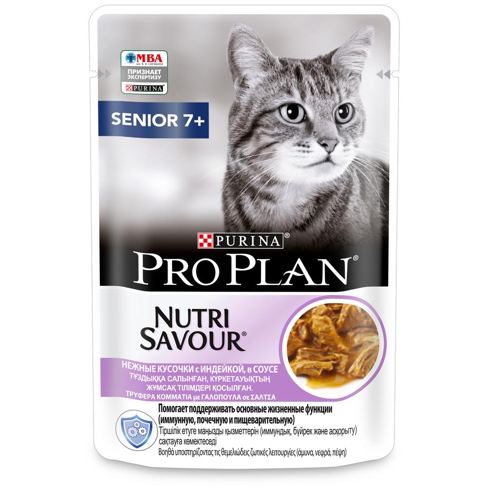Pro Plan Nutri Savour Senior 7+ Индейка в соусе пауч для кошек 85 г