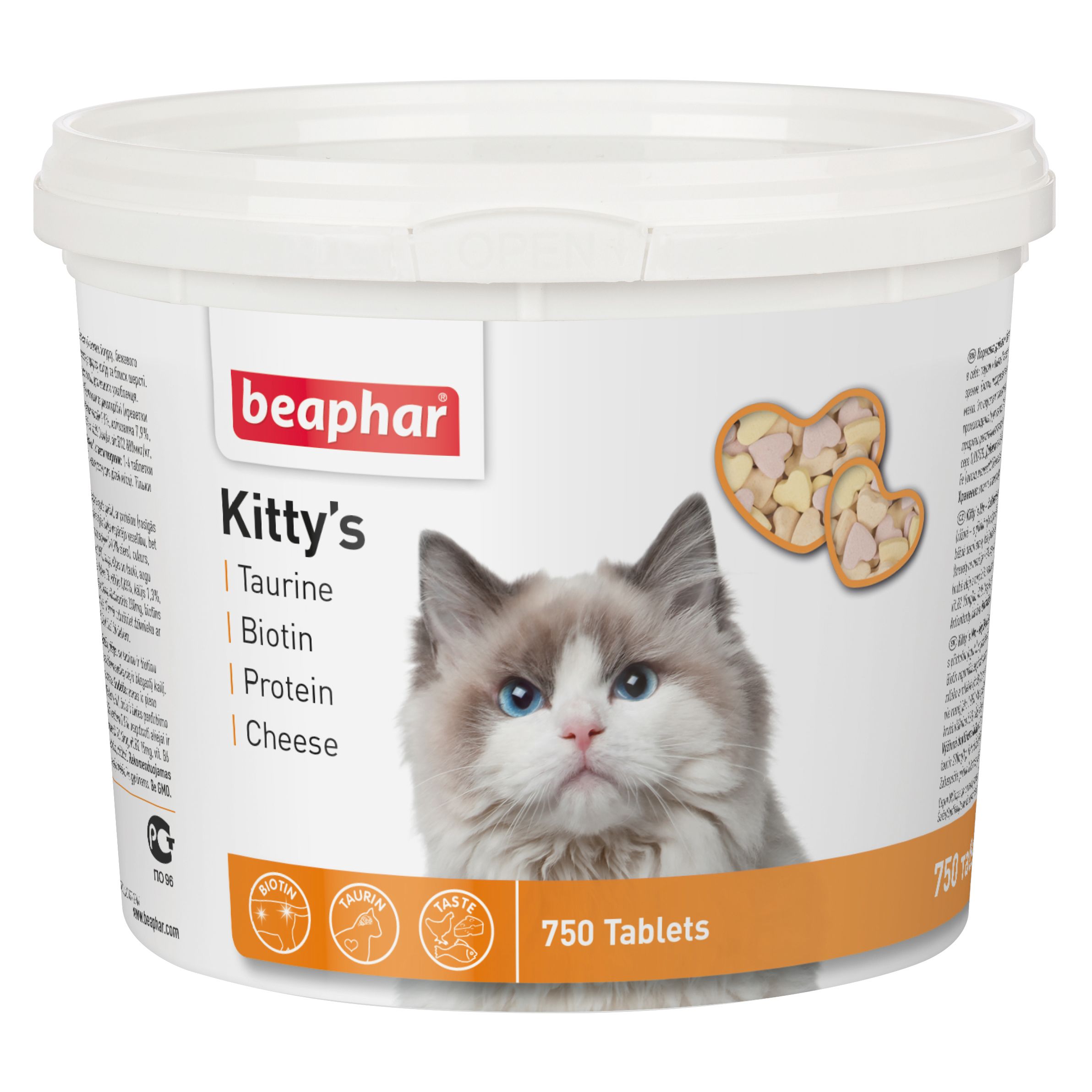 Beaphar Kitty's Mix Taurine+Biotine+Protein+Cheese витаминная добавка для кошек 2