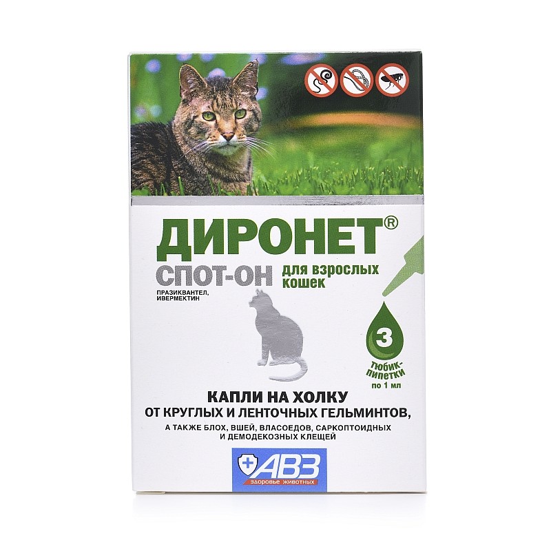 Диронет Спот-Он капли на холку от гельминтов для кошек и котят, 3 пипетки -  купить в Новосибирске по цене от 523 рубля в интернет-магазине Мокрый Нос с  доставкой