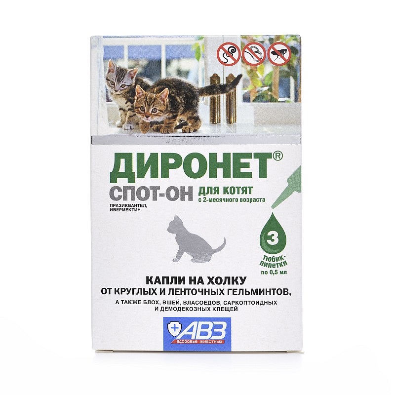 Диронет Спот-Он капли на холку от гельминтов для кошек и котят, 3 пипетки -  купить в Новосибирске по цене от 523 рубля в интернет-магазине Мокрый Нос с  доставкой