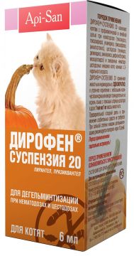 Дирофен суспензия 20 антигельминтик для кошек и котят 1