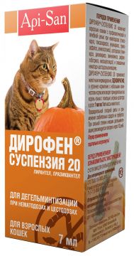 Дирофен суспензия 20 антигельминтик для кошек и котят 2