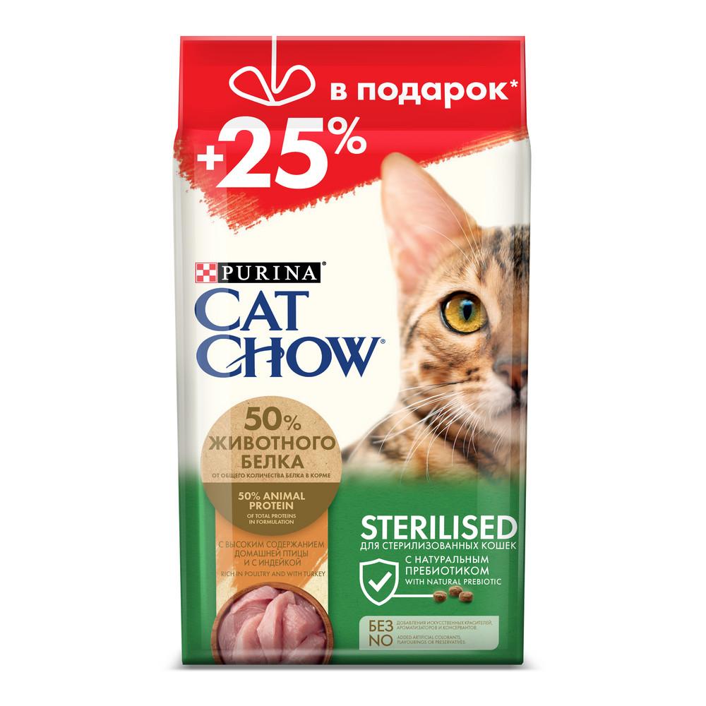 Cat Chow Sterilised Домашняя птица для кошек 1,5 кг + 500 г 1