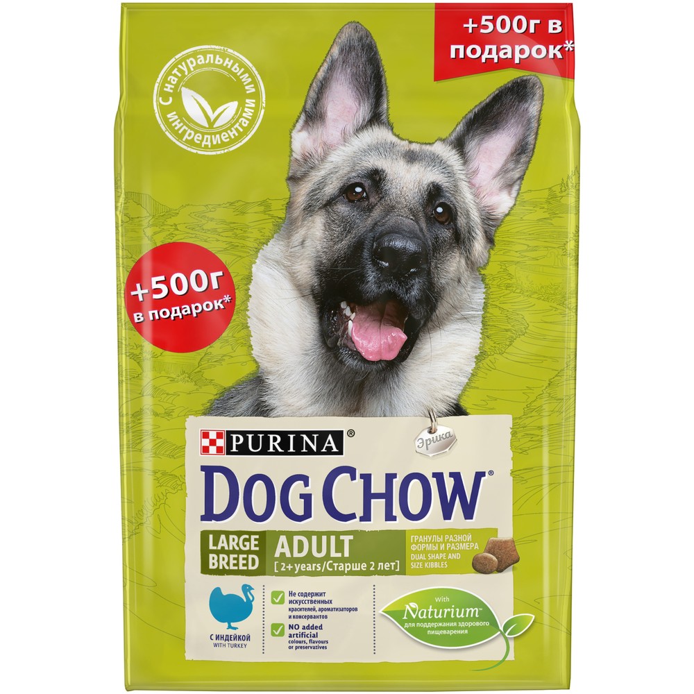 Dog Chow Large Breed Adult Индейка для собак 2 кг + 500 г 1