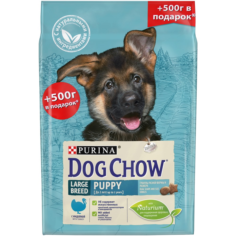 Dog Chow Large Breed Puppy Индейка для щенков 2 кг + 500 г 1