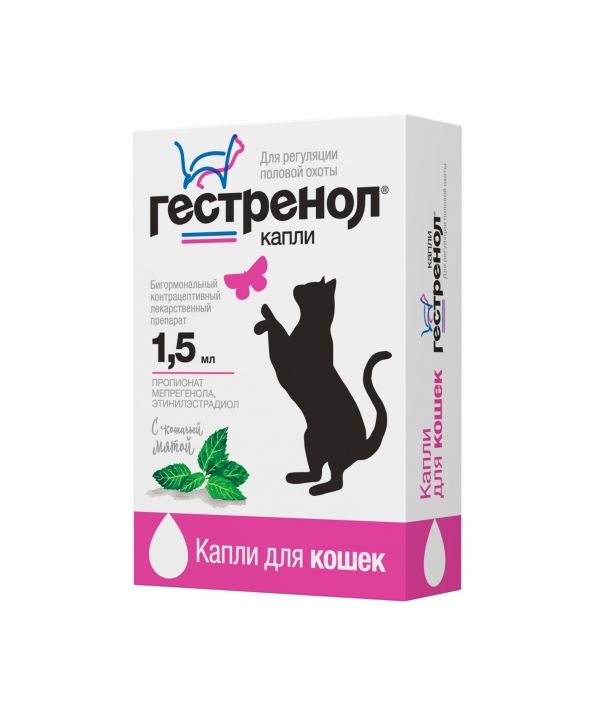 Гестренол контрацептив капли для кошек и котов 1,5 мл 1