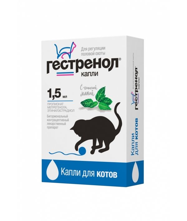Гестренол контрацептив капли для кошек и котов 1,5 мл 2