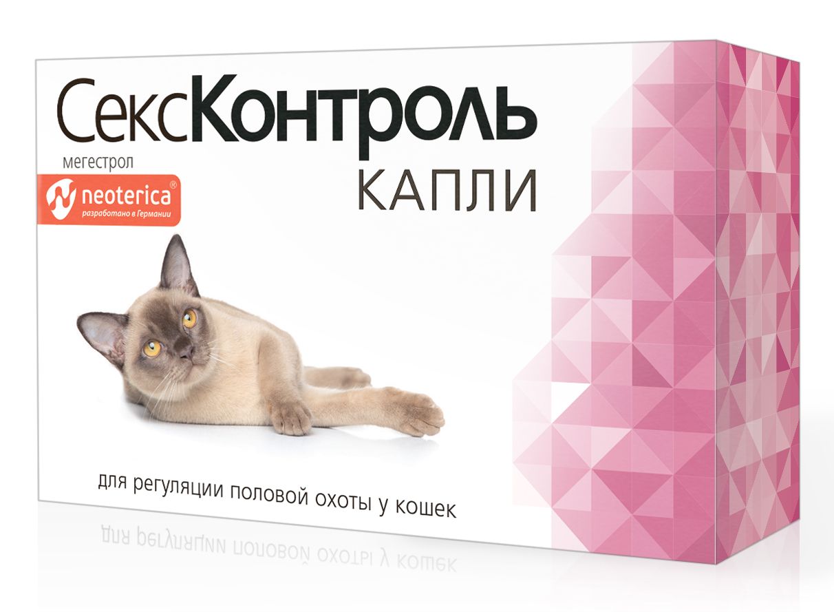 СексКонтроль RolfClub контрацептив капли для кошек и котов 3 мл 2