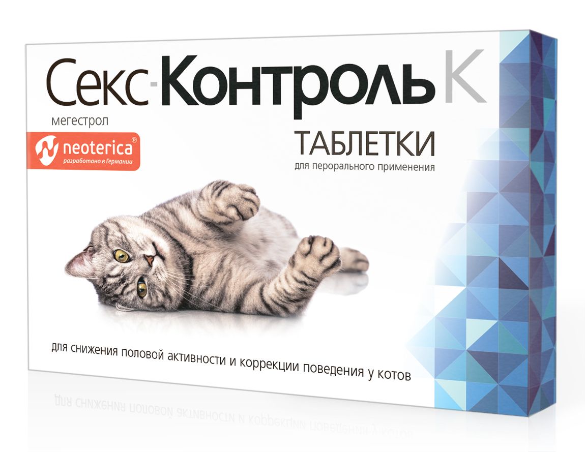 СексКонтроль RolfClub контрацептив табл для кошек и котов 10 шт 1
