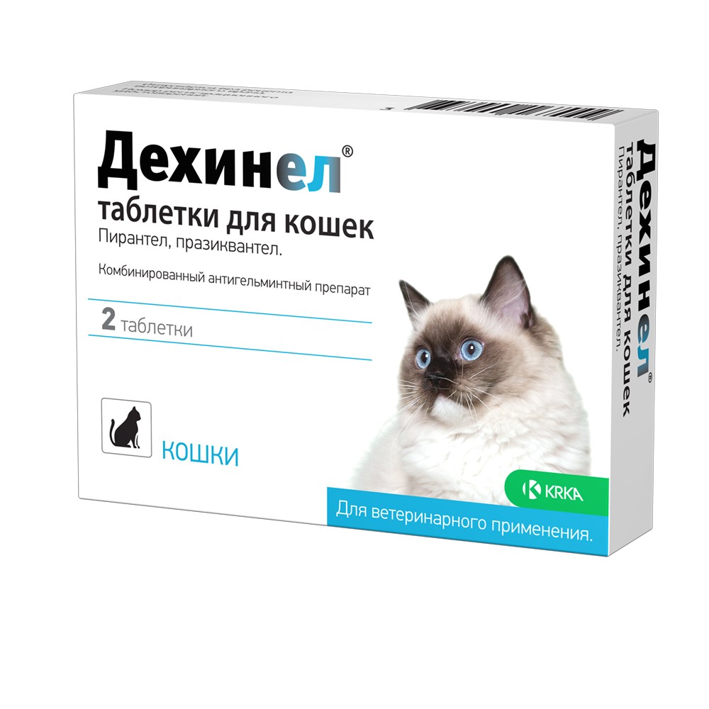 Дехинел табл антигельминтик 230/20 мг для кошек 2 шт