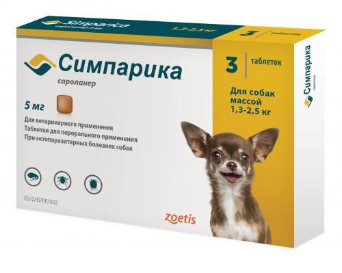 Симпарика таблетки для собак 3 шт