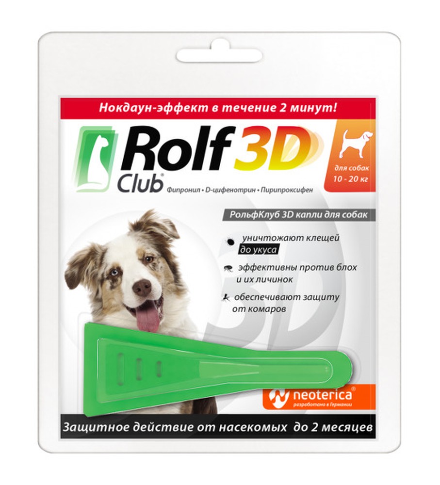 RolfClub 3D капли на холку для собак 2