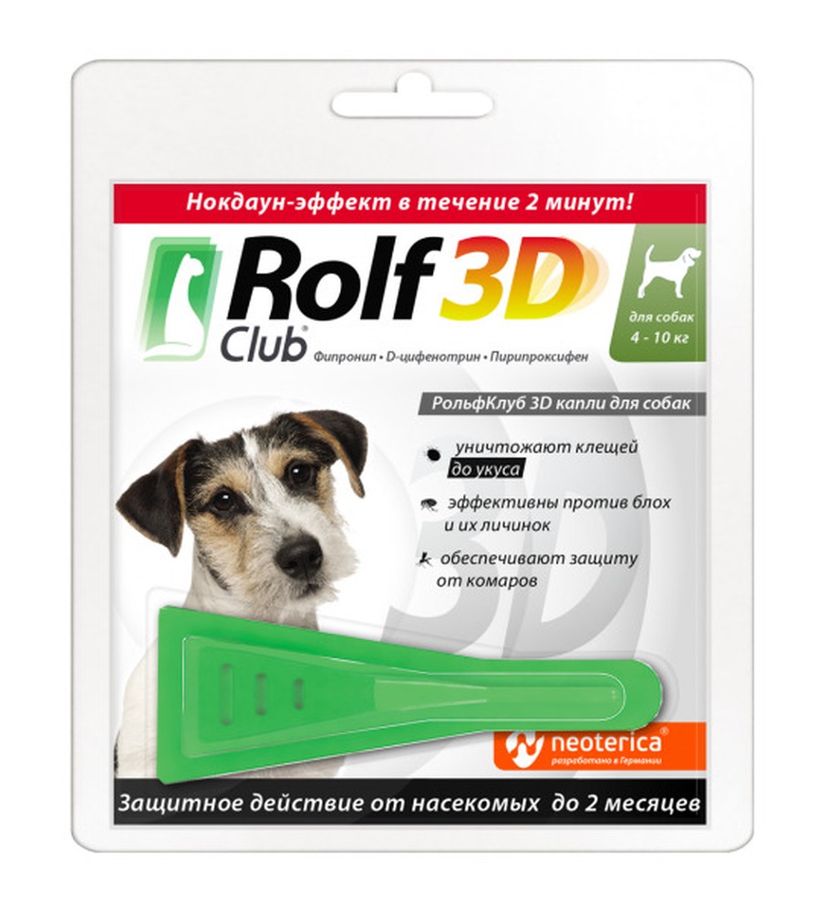 RolfClub 3D капли на холку для собак