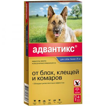 Адвантикс капли на холку для собак (цена за 1 шт) 4