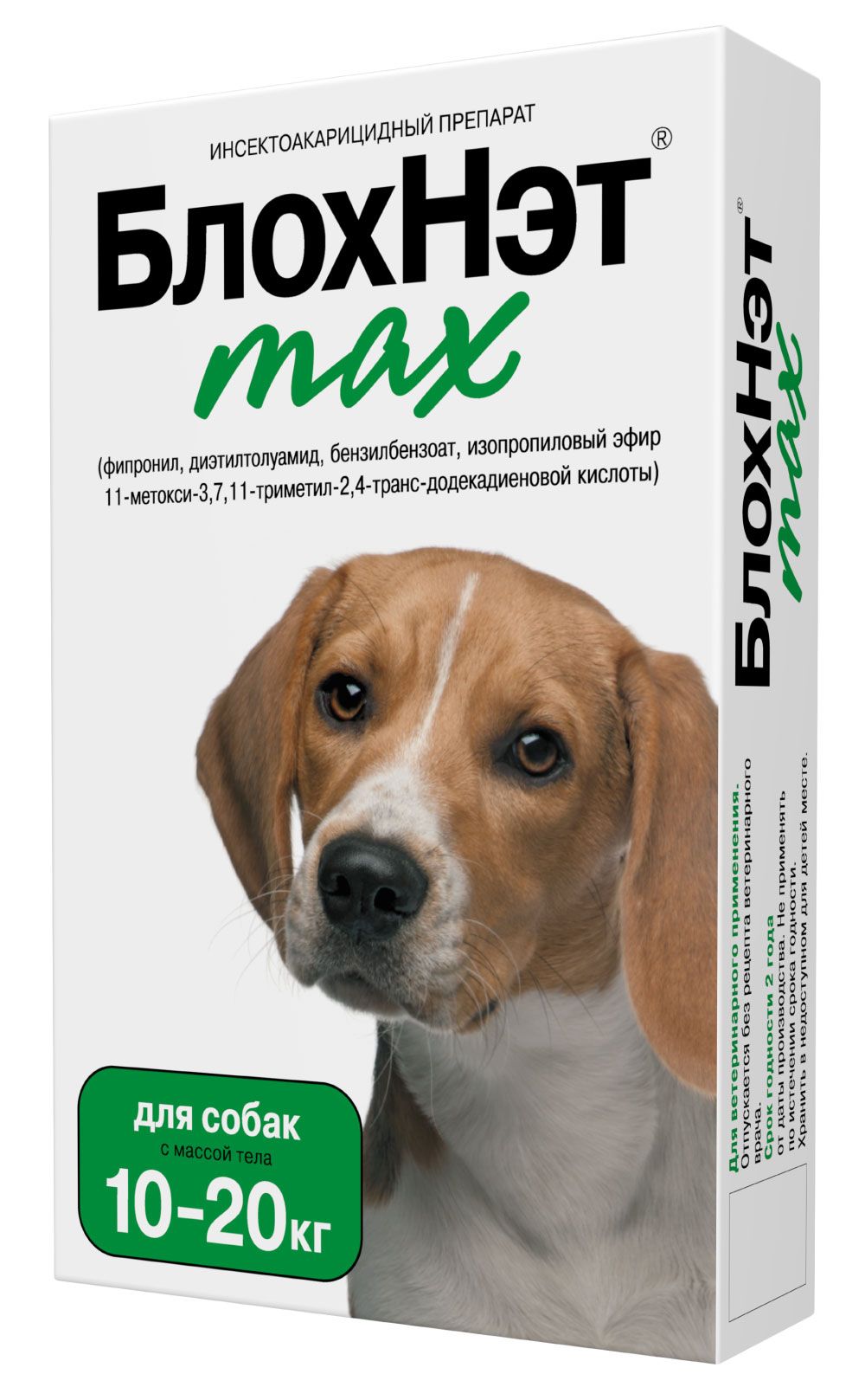 БлохНэт Max капли на холку для собак