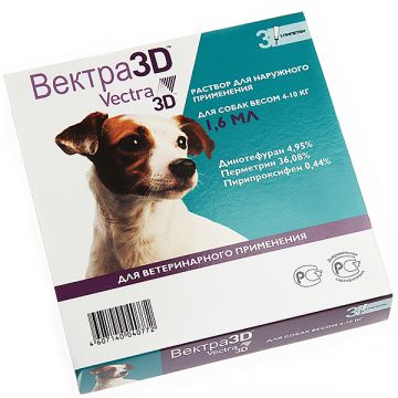 Вектра 3D капли на холку для собак (цена за 1 шт) 2