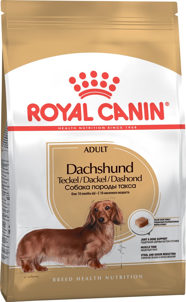 Royal Canin Dachshund Adult для собак 1