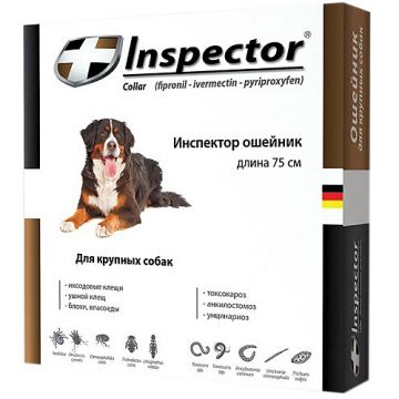 Ошейник Inspector для собак 3