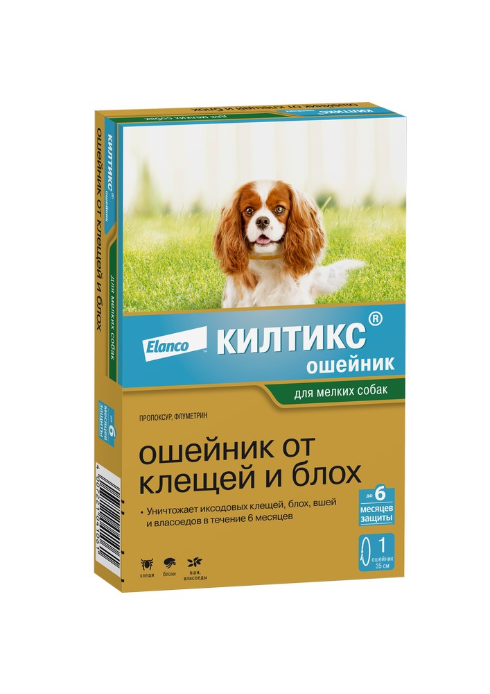 Ошейник Килтикс для собак