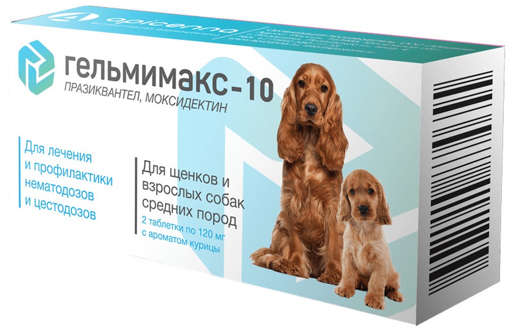 Гельмимакс таблетки антигельминтик для щенков и собак 2 шт 2