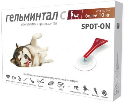 Гельминтал C Spot-on капли противопаразитарные для собак и щенков 2