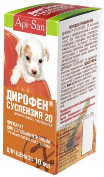 Дирофен суспензия антигельминтик для собак и щенков 10 мл 1