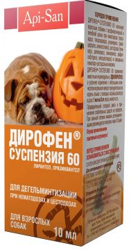 Дирофен суспензия антигельминтик для собак и щенков 10 мл 2