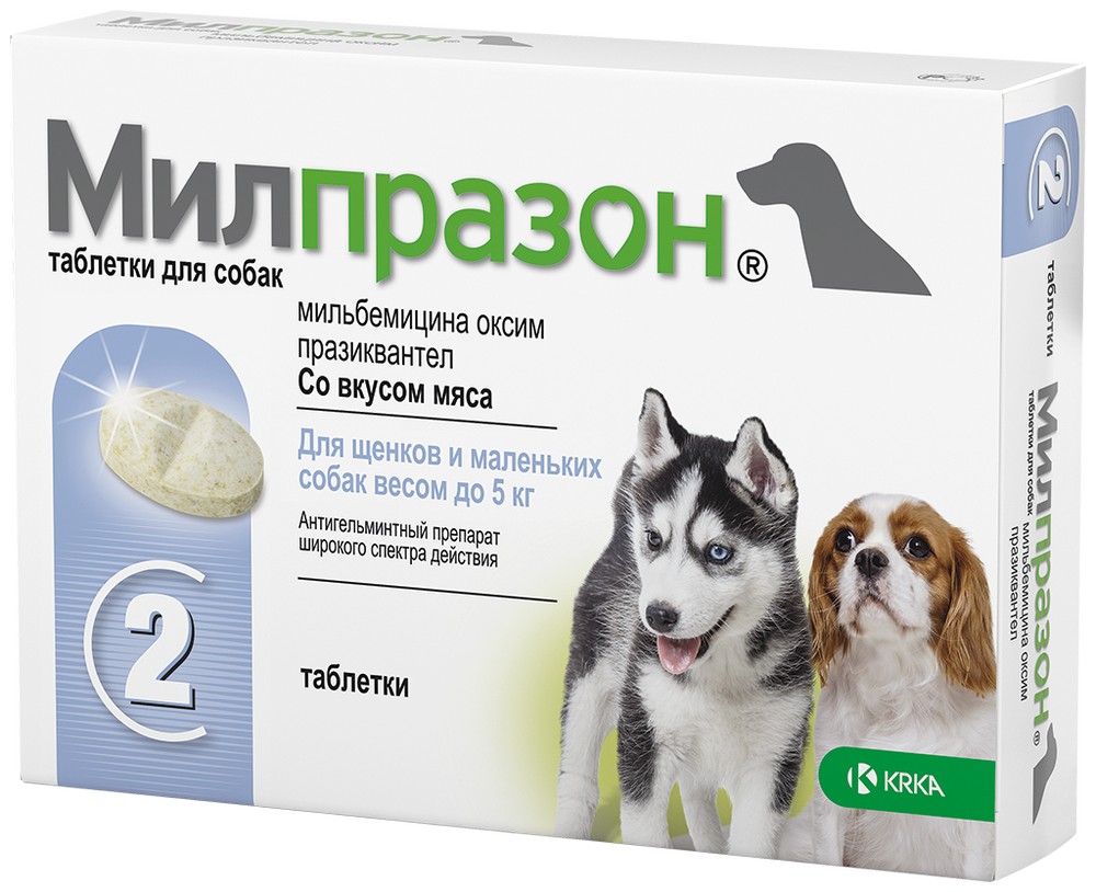 Милпразон табл антигельминтик для собак и щенков упак.2 шт