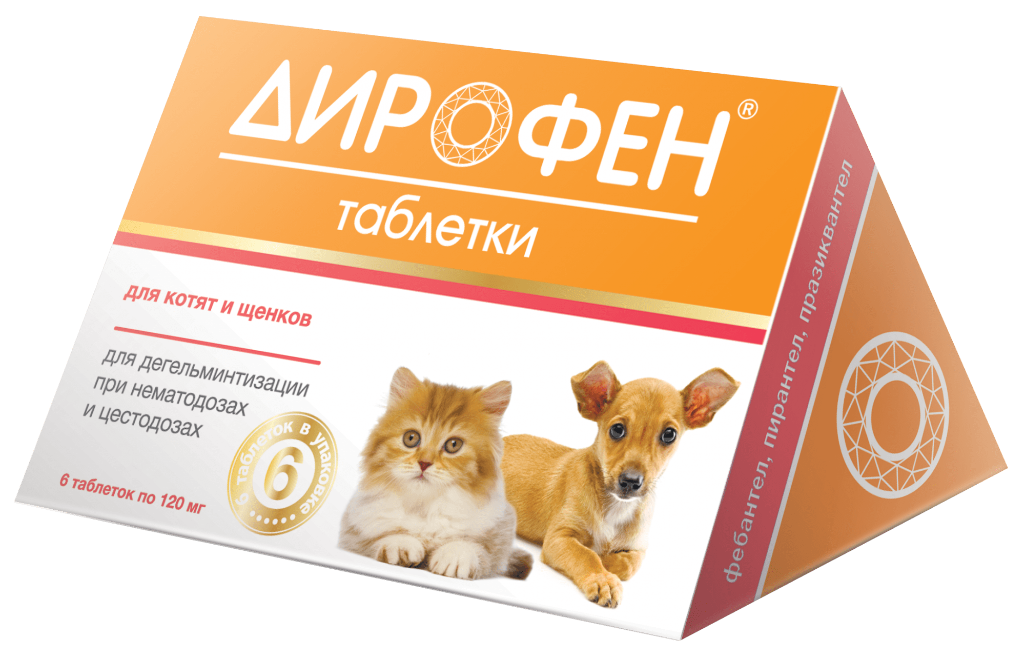 Дирофен Плюс табл антигельминтик для кошек и собак, для котят и щенков 1
